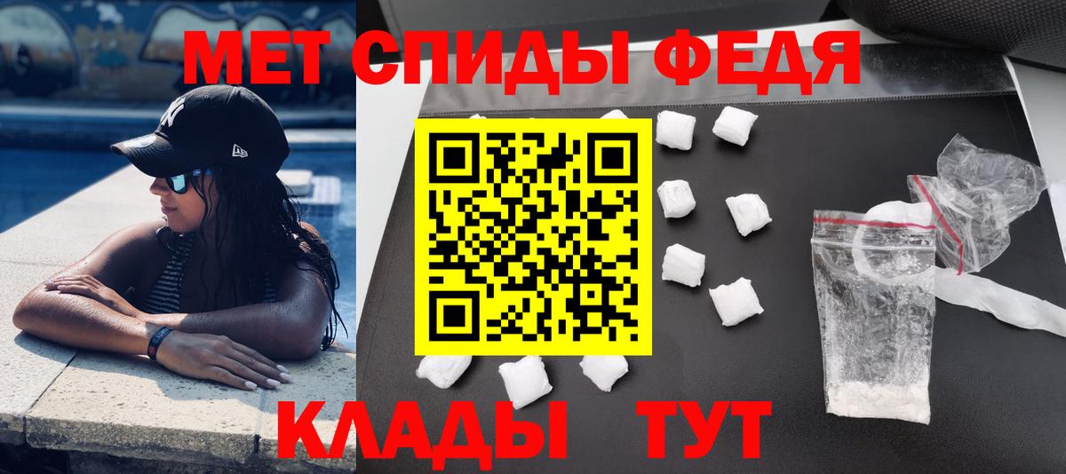 АМФ  Amphetamine 98%  Вход с VPN  АМФ  Топки 