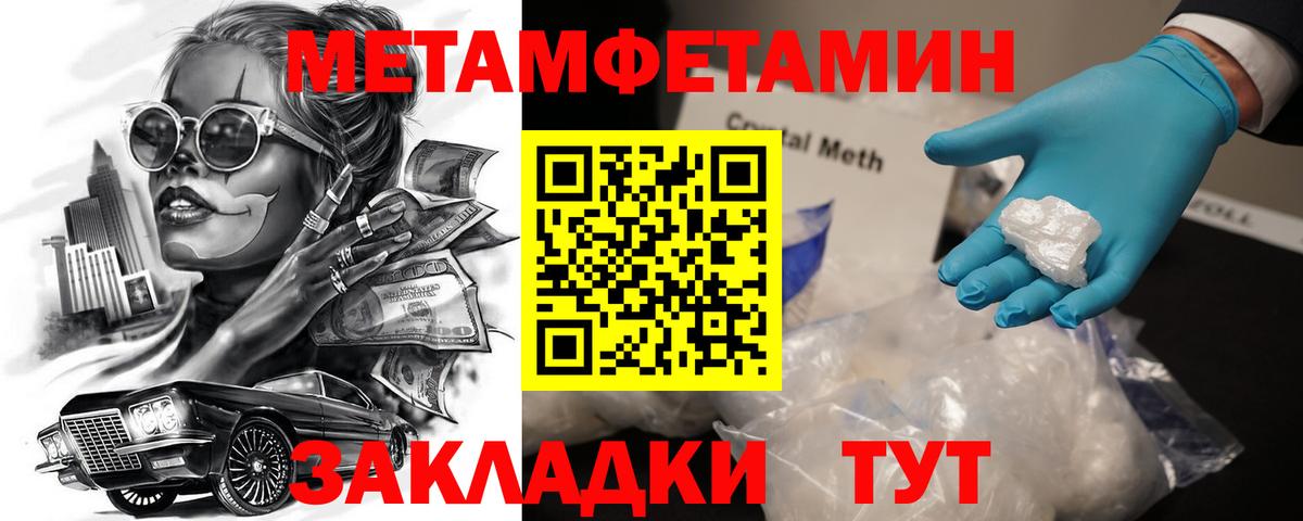 АМФЕТАМИН 97% Топки