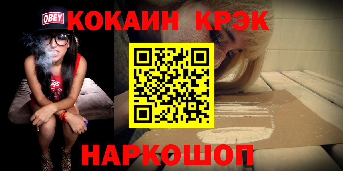 КОКАИН 99% Топки