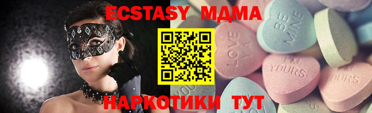 Ecstasy Cube Топки