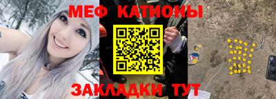 сатива Можайск
