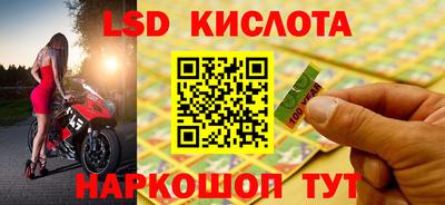 сатива Можайск