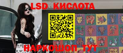 сатива Можайск