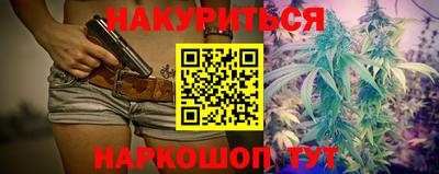 сатива Можайск