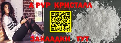 сатива Можайск