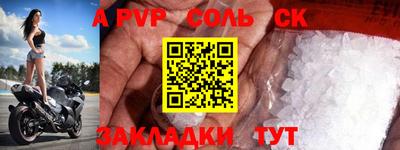 сатива Можайск