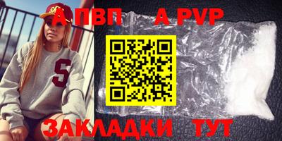 гашик Моздок