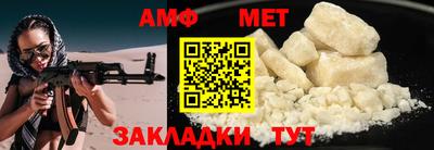 сатива Можайск