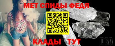 сатива Можайск