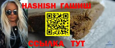 сатива Можайск
