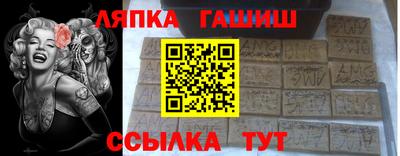 гашик Моздок