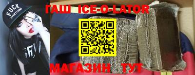 сатива Можайск