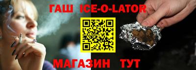 гашик Моздок