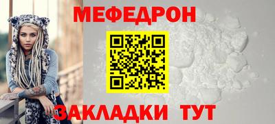 сатива Можайск