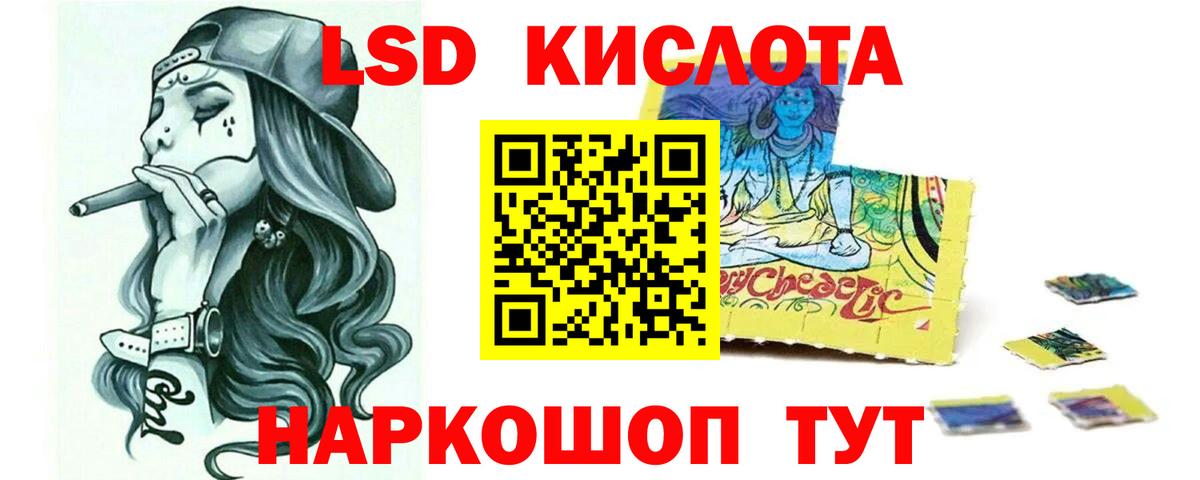 Канабис  МЕФ  Топки  МЕТАМФЕТАМИН  ГАШ  А ПВП СОЛЬ кристаллы  Меф   Кокаин  Вход с VPN 