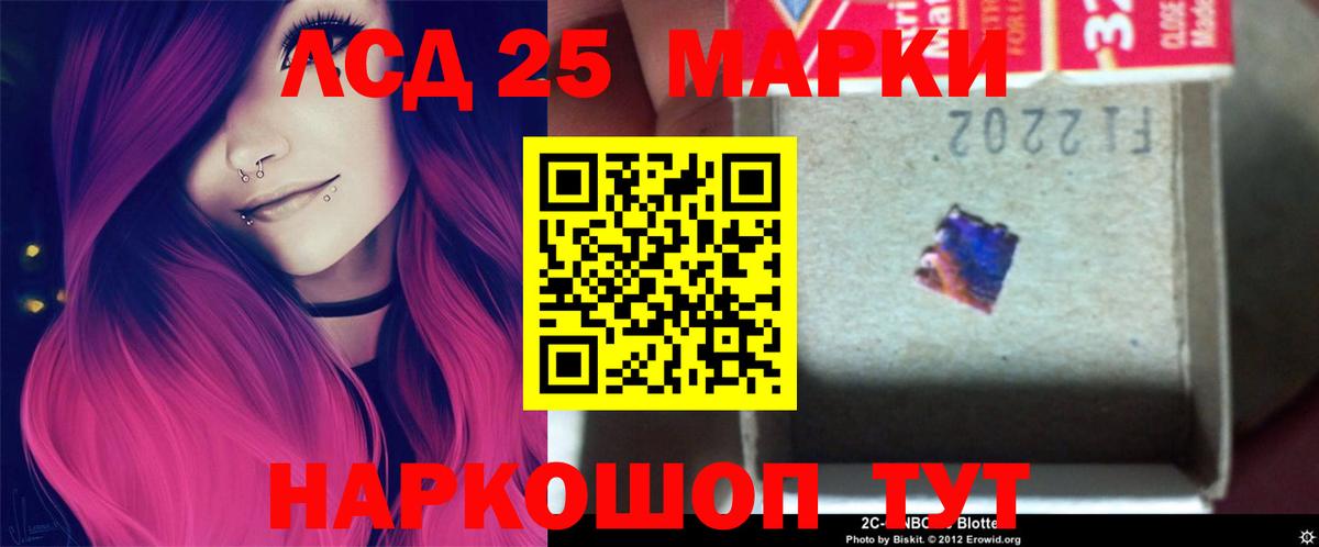 ЛСД экстази ecstasy  LSD-25 экстази ecstasy  Вход с VPN  Топки 
