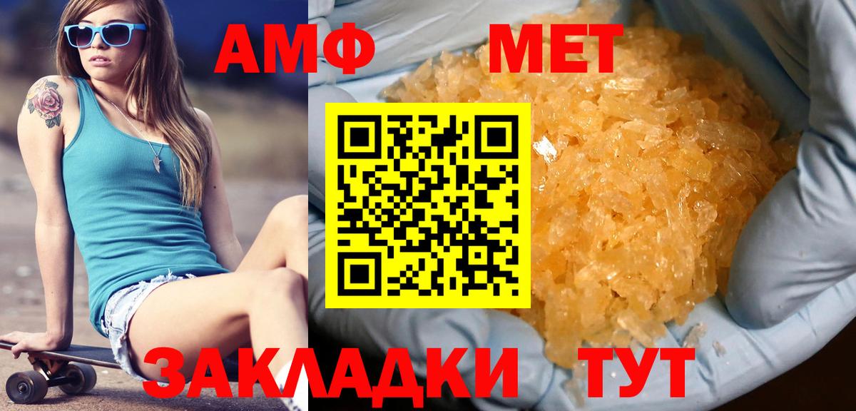 Топки  Метамфетамин винт  Первитин  Вход с VPN 