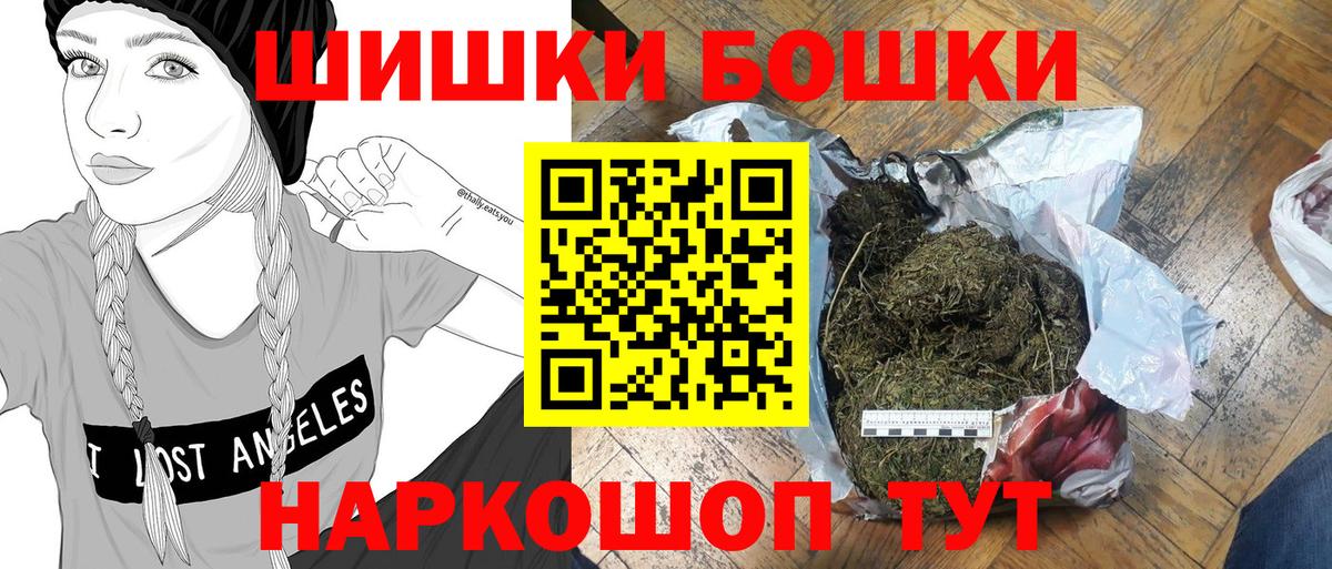 Марихуана Bruce Banner  Канабис гибрид  Марихуана тримм  Вход с VPN  Топки 